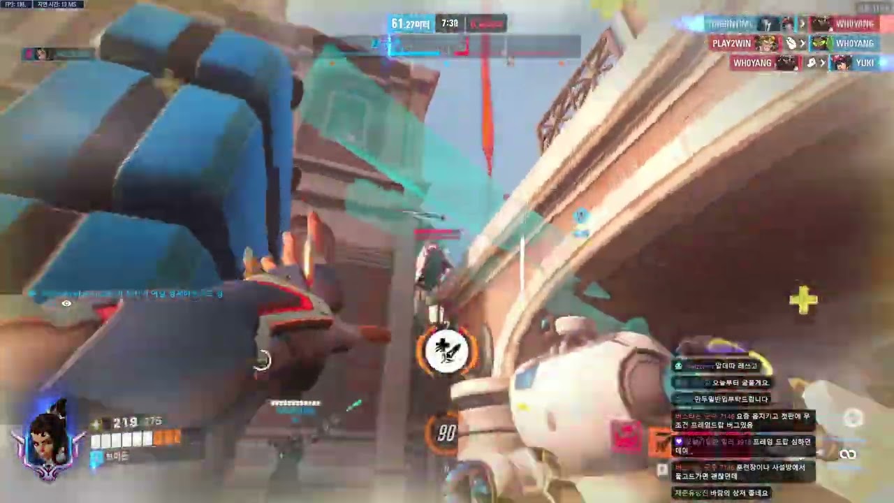 Vendetta - Geekay AlphaYi CHAMP 4 Gameplay | Colosseo | Season 20 Overwatch 2 DPS POV
