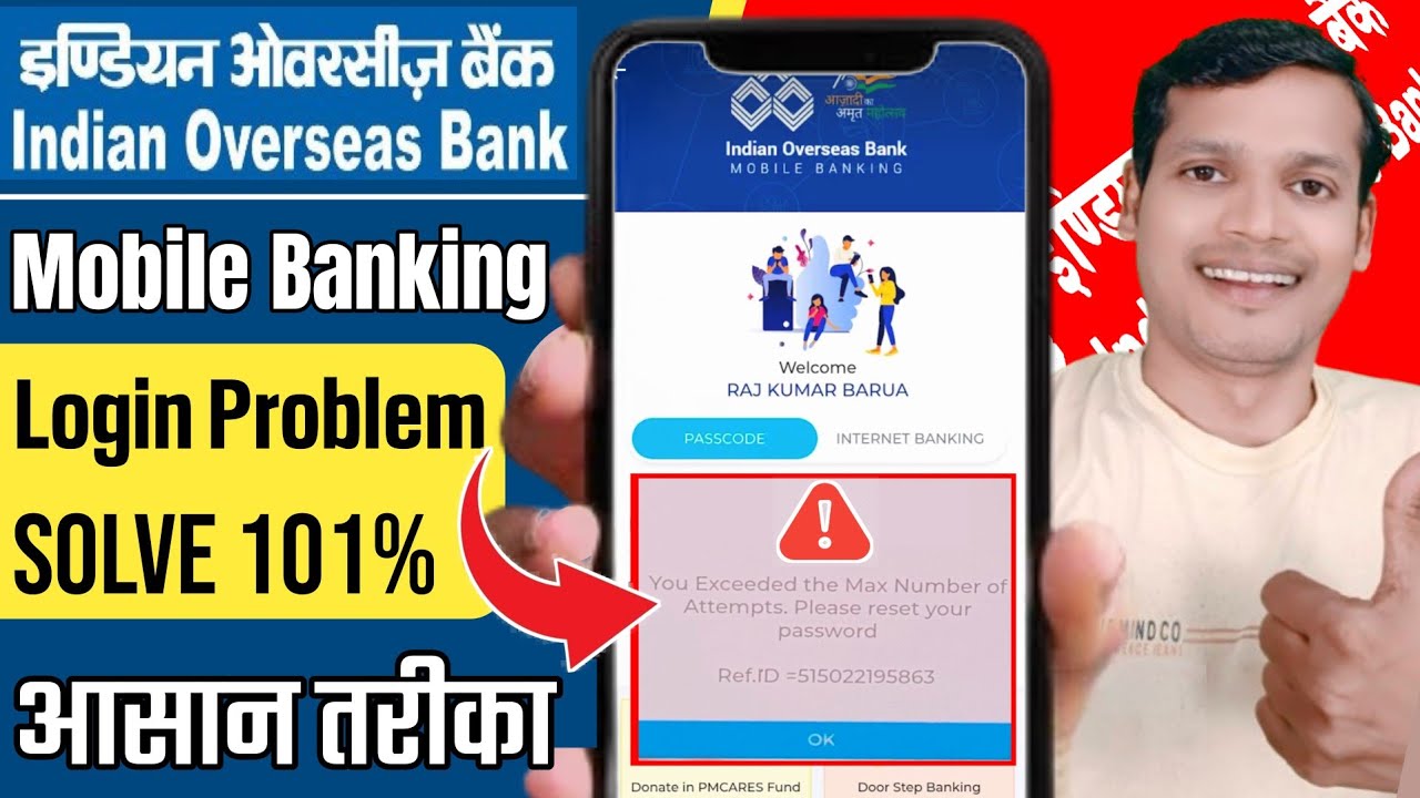 iob mobile banking login error problem solve ✅ Sim is not detected in the device for security reason
