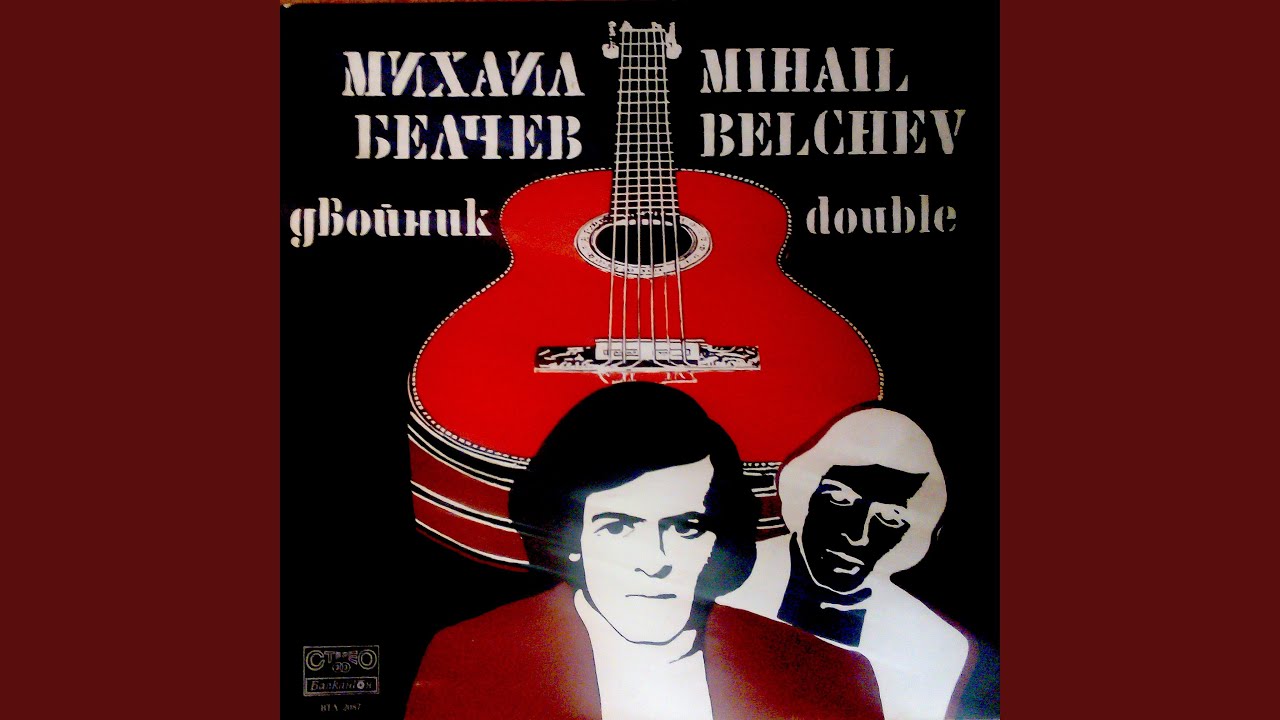 Младостта си отива