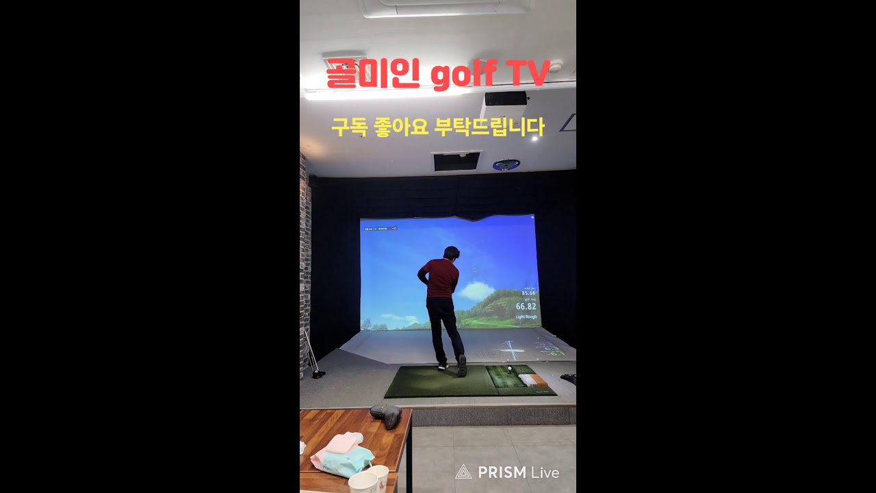 [골미인]golf TV  26.02.06 스크린