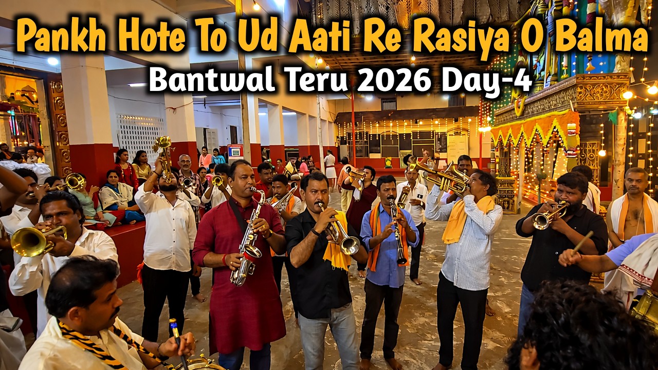 Pankh Hote To Ud Aati Re Rasiya O Balma II SVS Band II Bantwal Teru 2026 Day-4 II