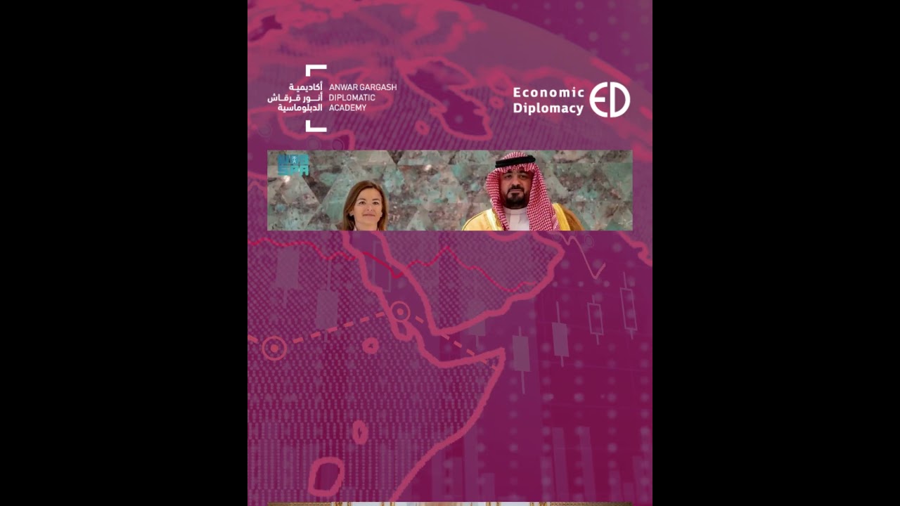 Gulf Economic Diplomacy Update - February 2025