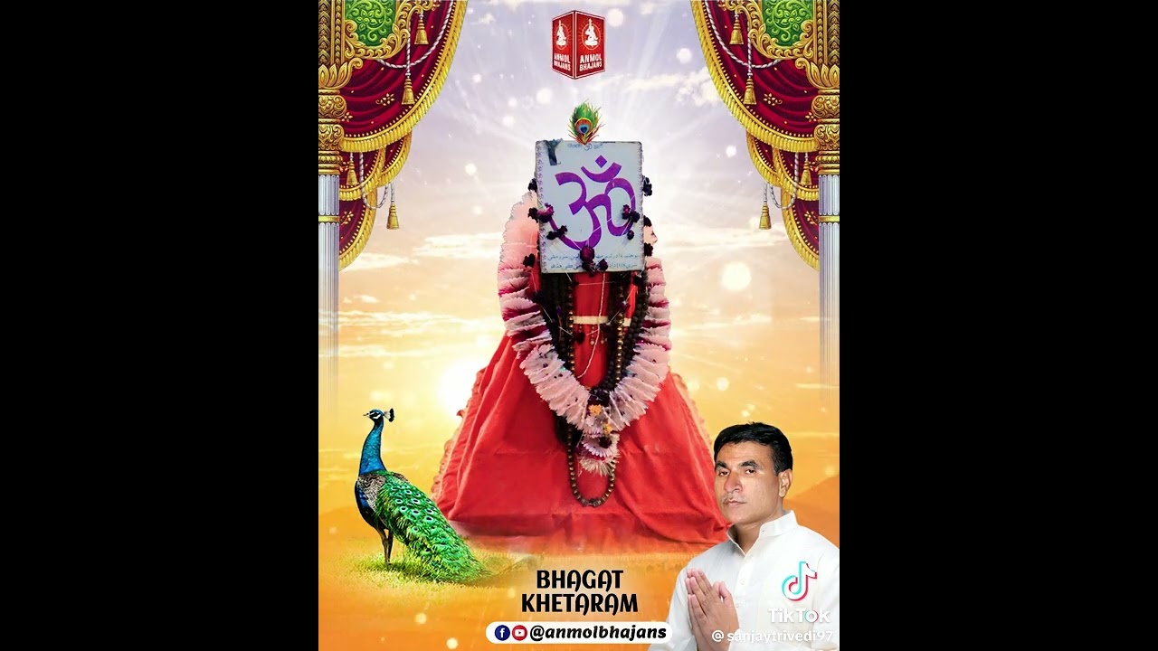 SSG.SNG NEW BHAJAN 2023