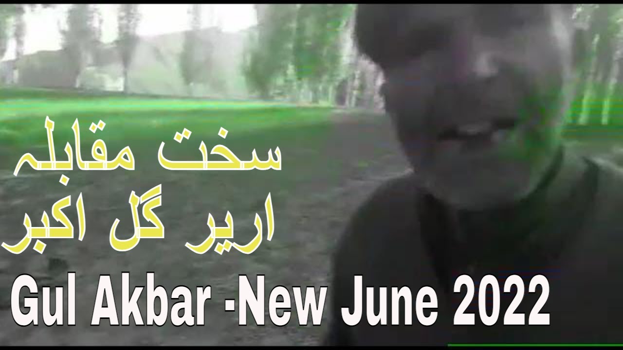 Gul Akbar Parsan Wala  VS Buzurak Shah Hineel wala || Mast watch || Chitrali Funny videos | Chitral