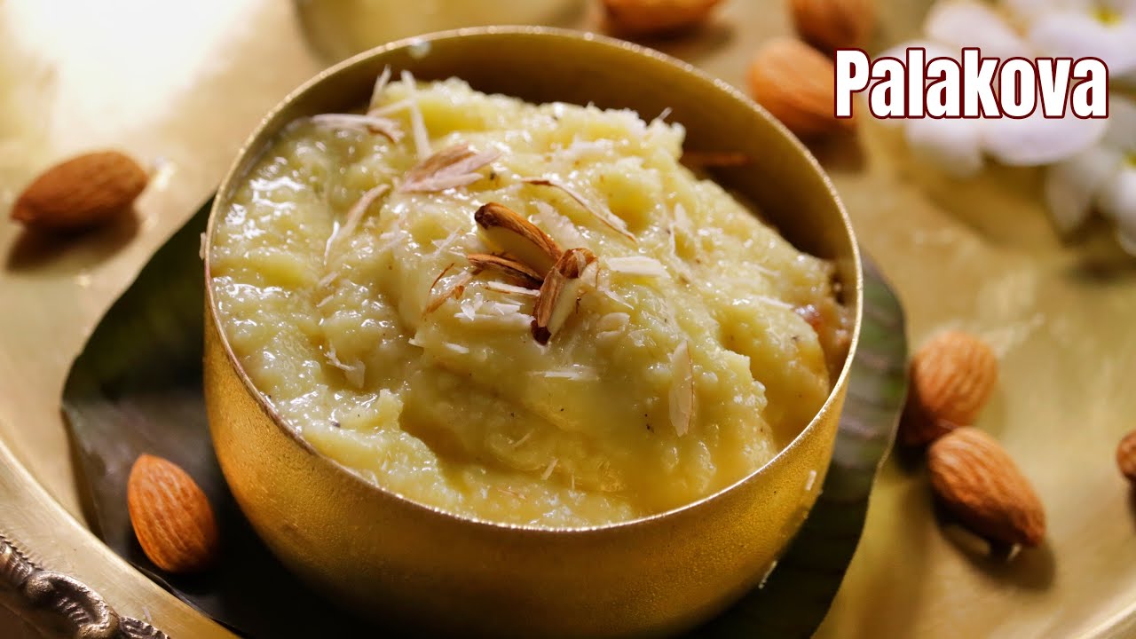 నిజమైన పాలకోవా | Palakova recipe with secret tips & tricks| Palkova recipe|  vismai food
