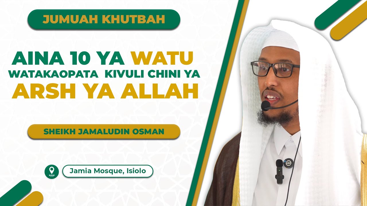 Aina 10 ya Watu Watakaopata Kivuli Chini ya Arsh ya Allah | Sheikh Jamaludin Osman (Isiolo)