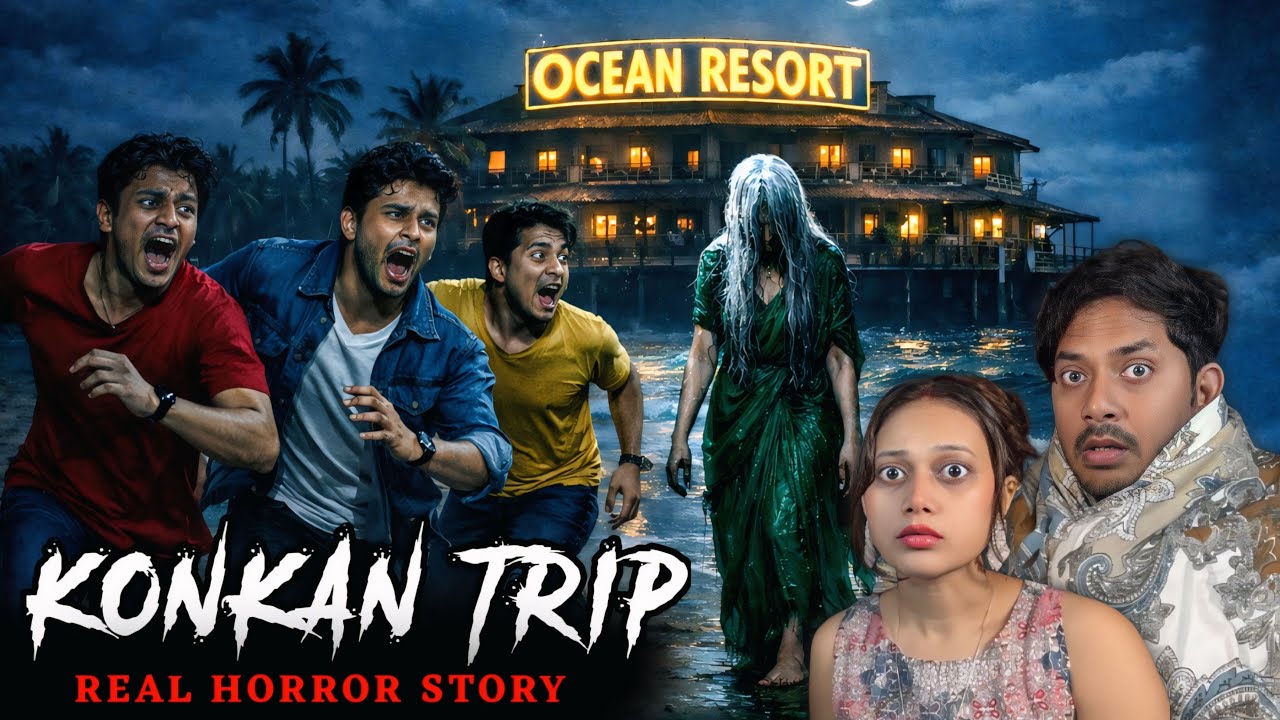 Konkan Trip Real Horror Story | कोंकण महाराष्ट्र की डरावनी भूतिया घटना