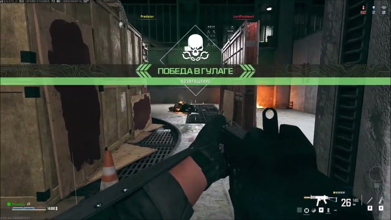 Call of Duty Modern Warfare 3 2023 Warzone Gulag