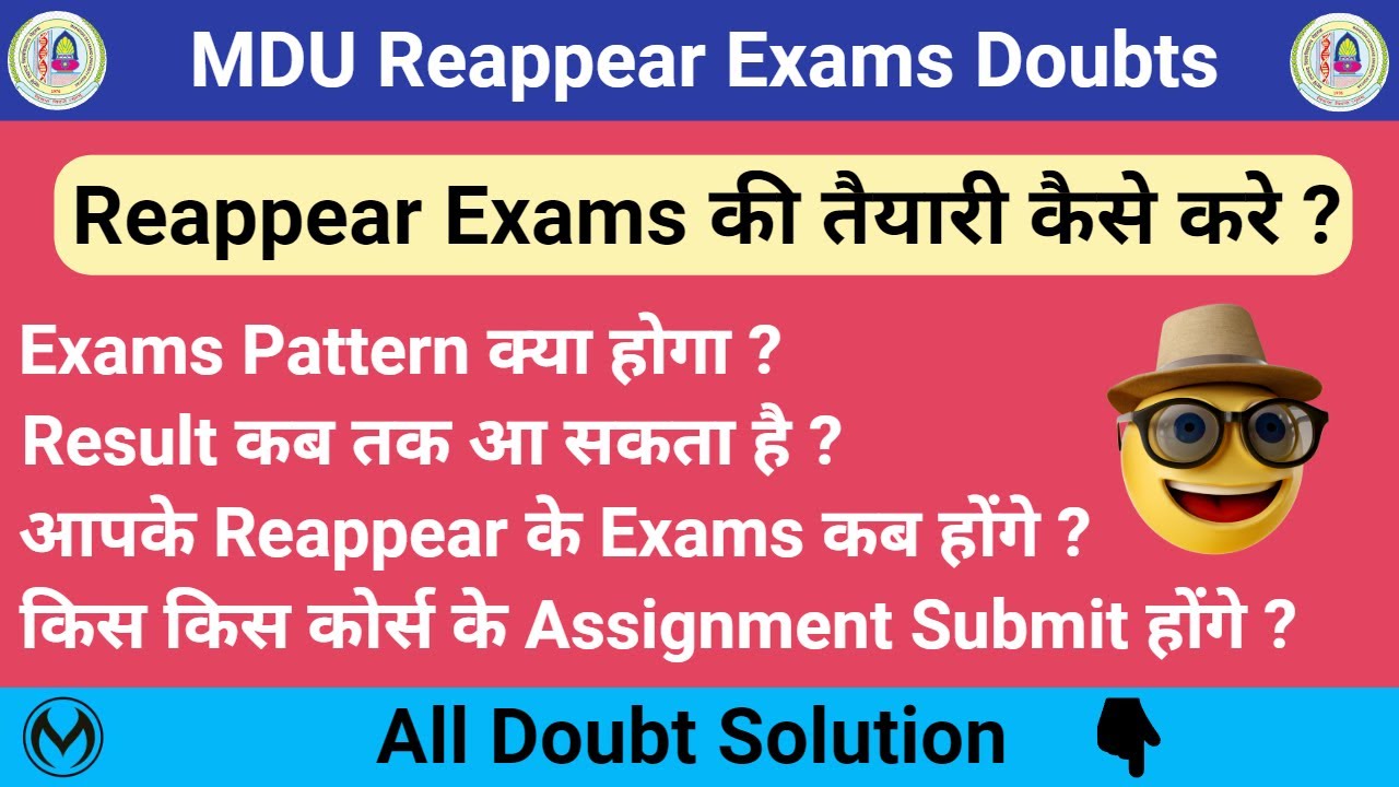 MDU Reappear Exam Doubts Session | Reappear Exam Ki Taiyari Kaise Kre | Reappear Exam Pattern Doubt