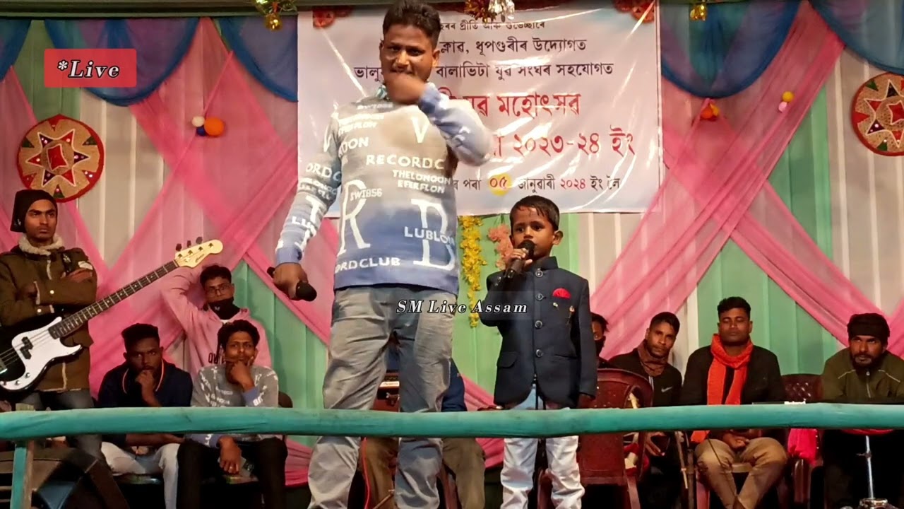 আরিফুলের নতুন গান মঞ্চে | Ariful New Song | Ariful Rep Song | Ariful Comedy video | SM Live Assam