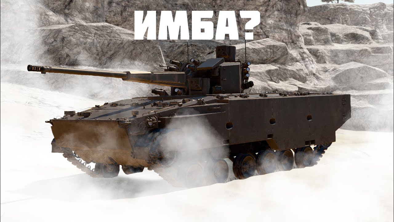 СТОИТ ЛИ 2С38 ПОКУПАТЬ В 2025 ГОДУ в War Thunder