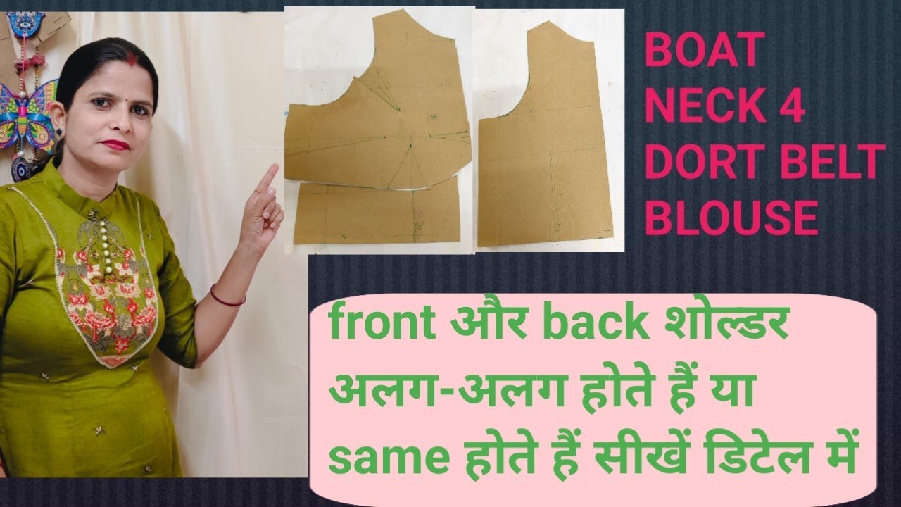 4 dort boat neck belt blouse cutting | belt blouse cutting easy method 