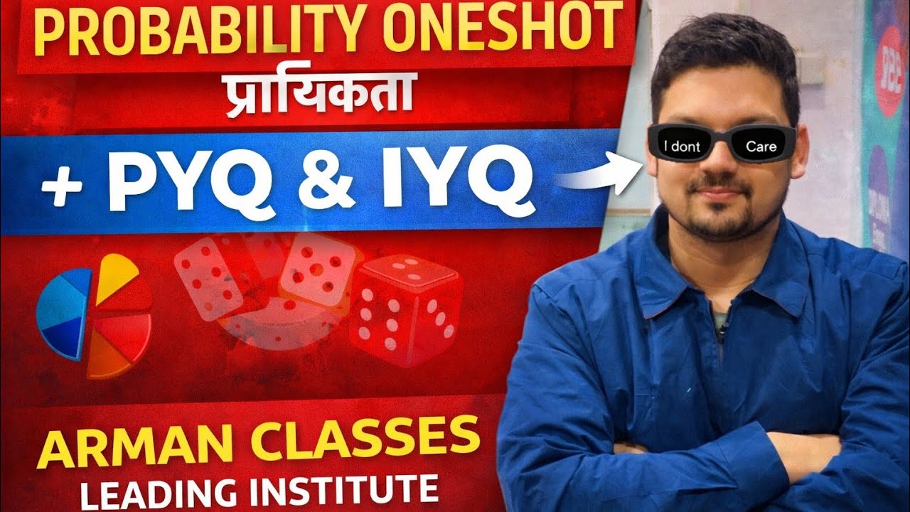 PROBABILITY - ONE SHOT I 10th BOARD 2026 | 9TH ENTRANCE JAMIA AMU | JAMIA DIPLOMA CUET MATHS VVI MCQ