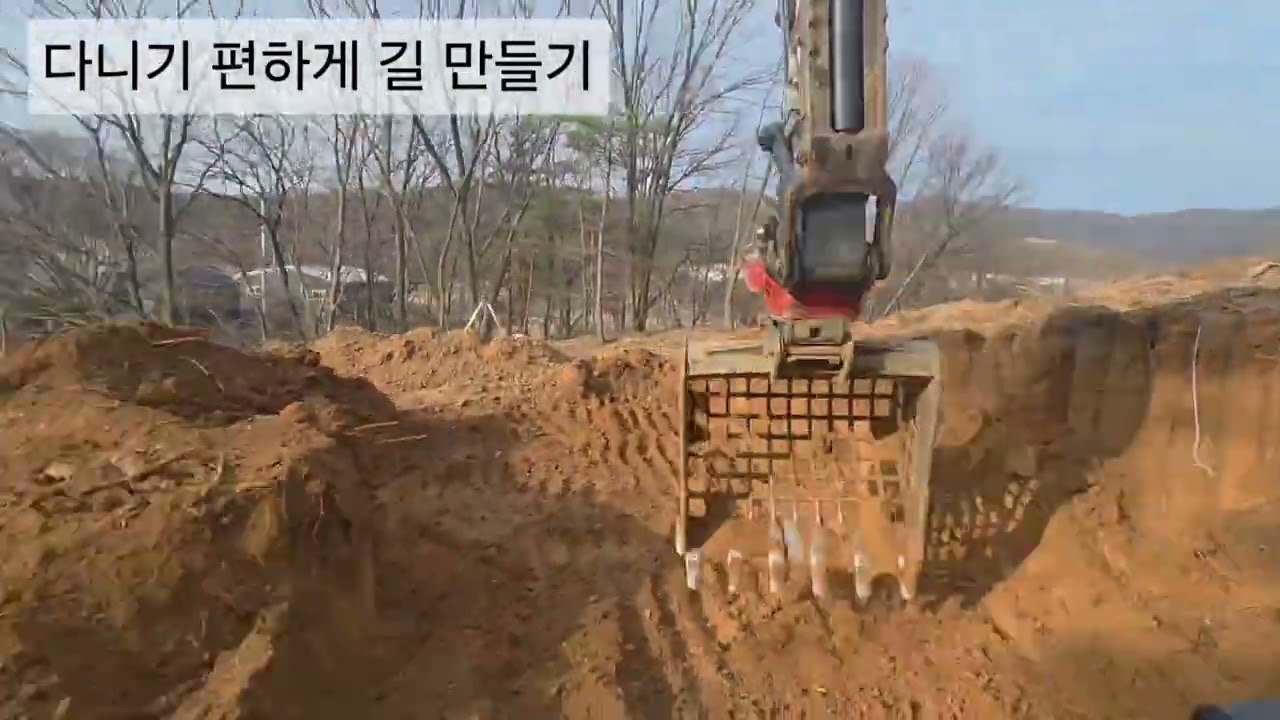 빡정포크 산깍기 작업