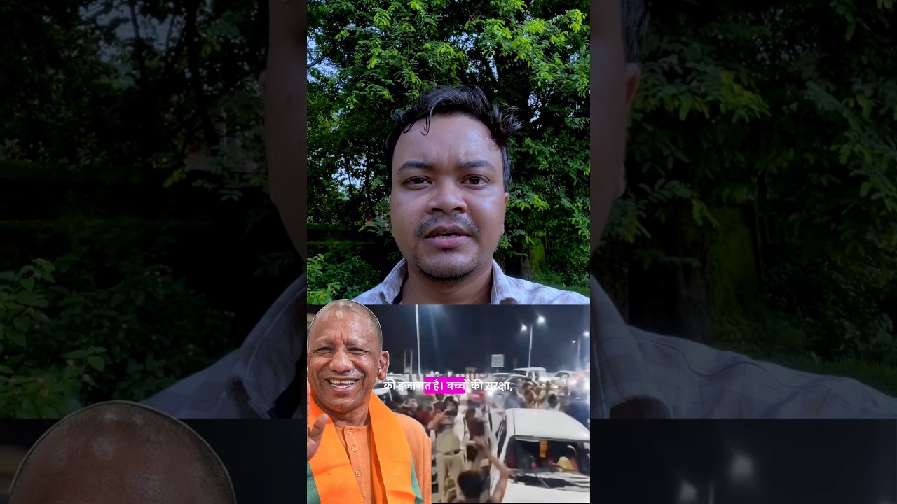 Kanwar Yatra #KanwarYatra #YogiAdityanath #Meerut #Lucknow #Muzaffarnagar #SchoolVanAttack #Violence