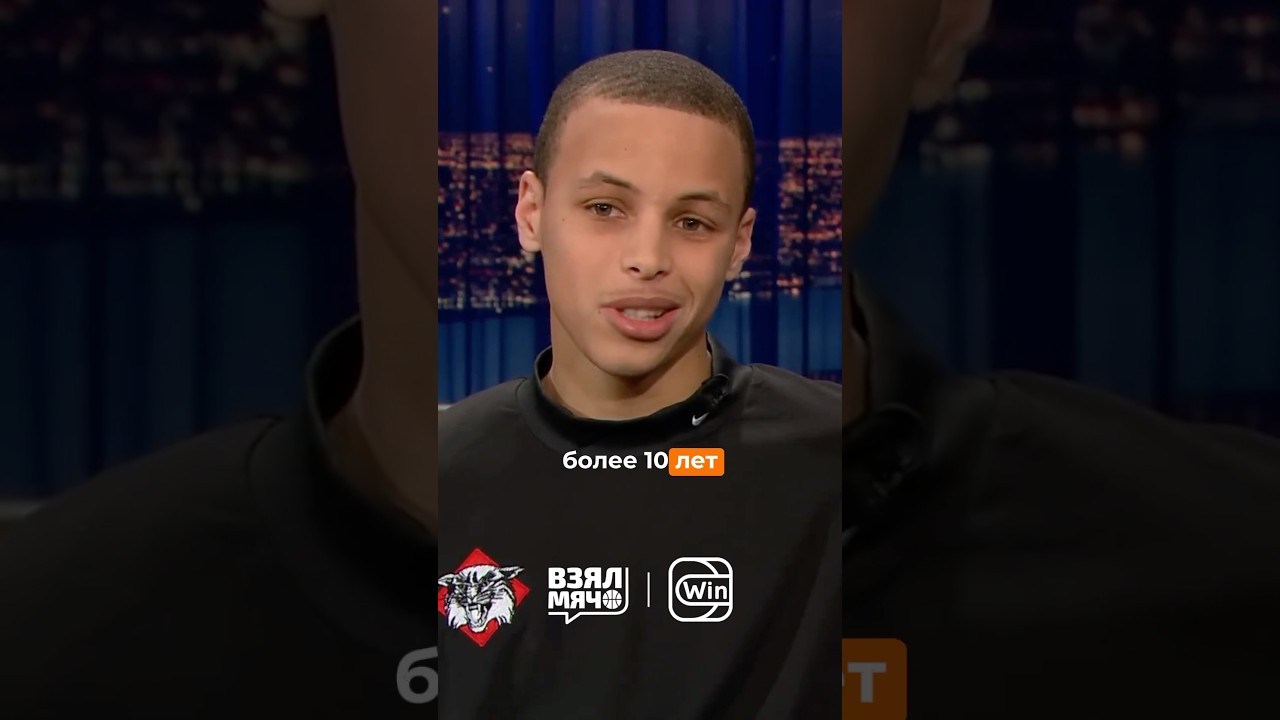 😌 Он хотел играть в НБА всего 10 лет, а стал легендой 