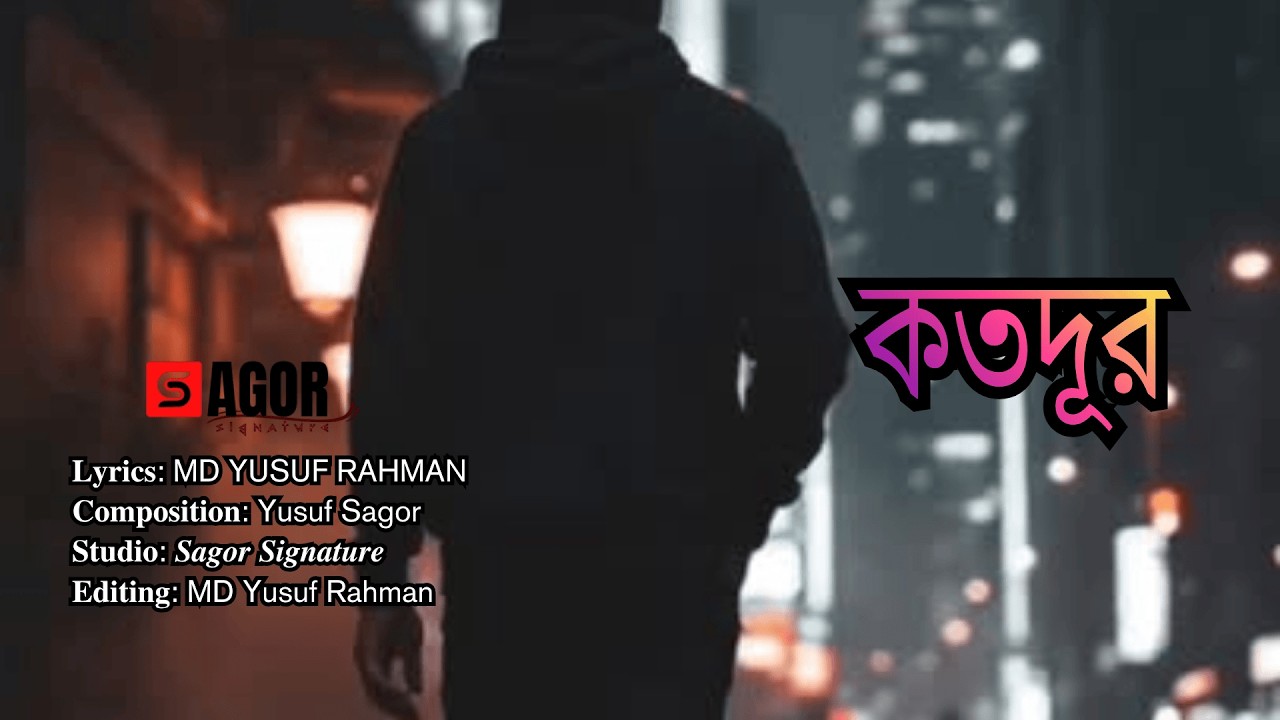 কতদূর | Emotional Heartbroken Bangla Song | Rhythové