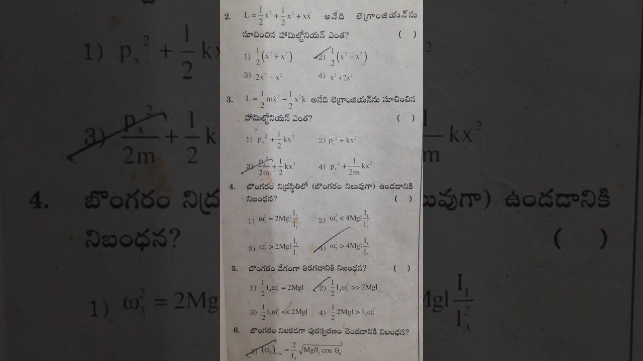 tspsc jl physics previous questions with answers in telugu @Physics-k5q