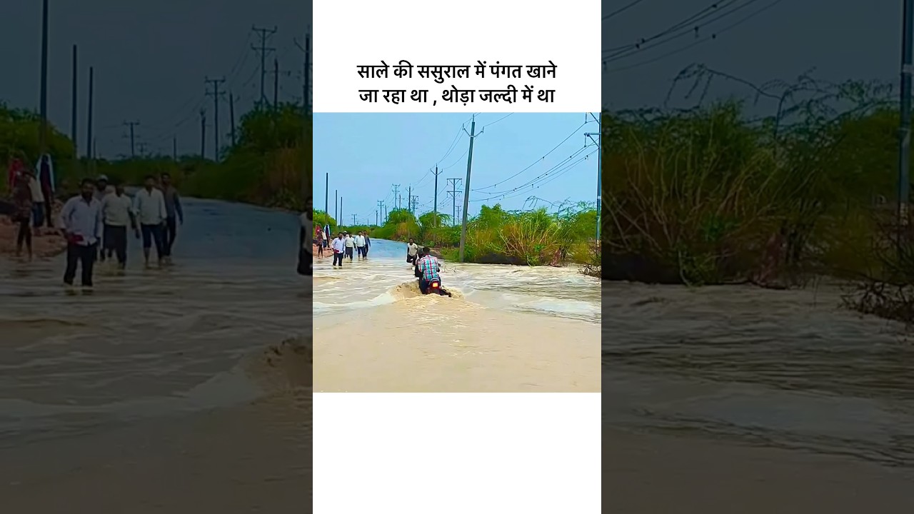 Heavy rain flood in Assam | Rescue operation by NDRF #Assam #flood