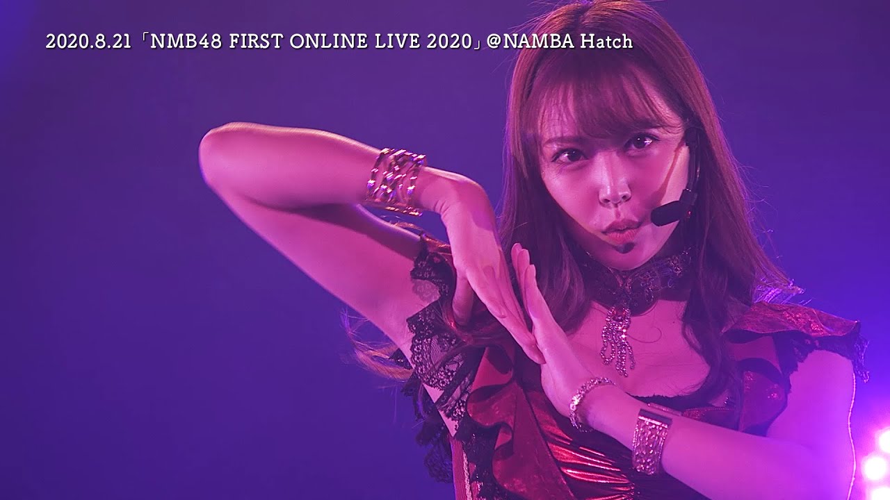 NMB48 FIRST ONLINE LIVE 2020 ダイジェスト