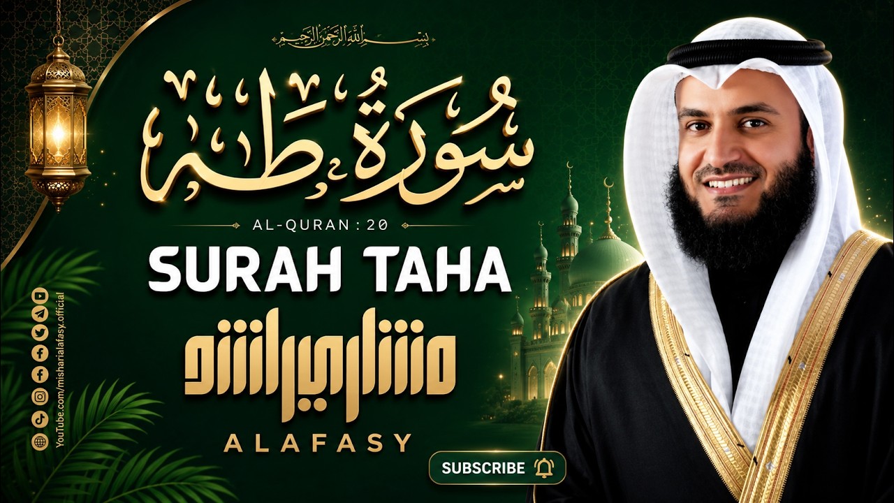 Surah Ta Ha | Mishary Bin Rashid Alafasy | Inner Peace |#Relaxed #Sleeping #Quran #Recitation