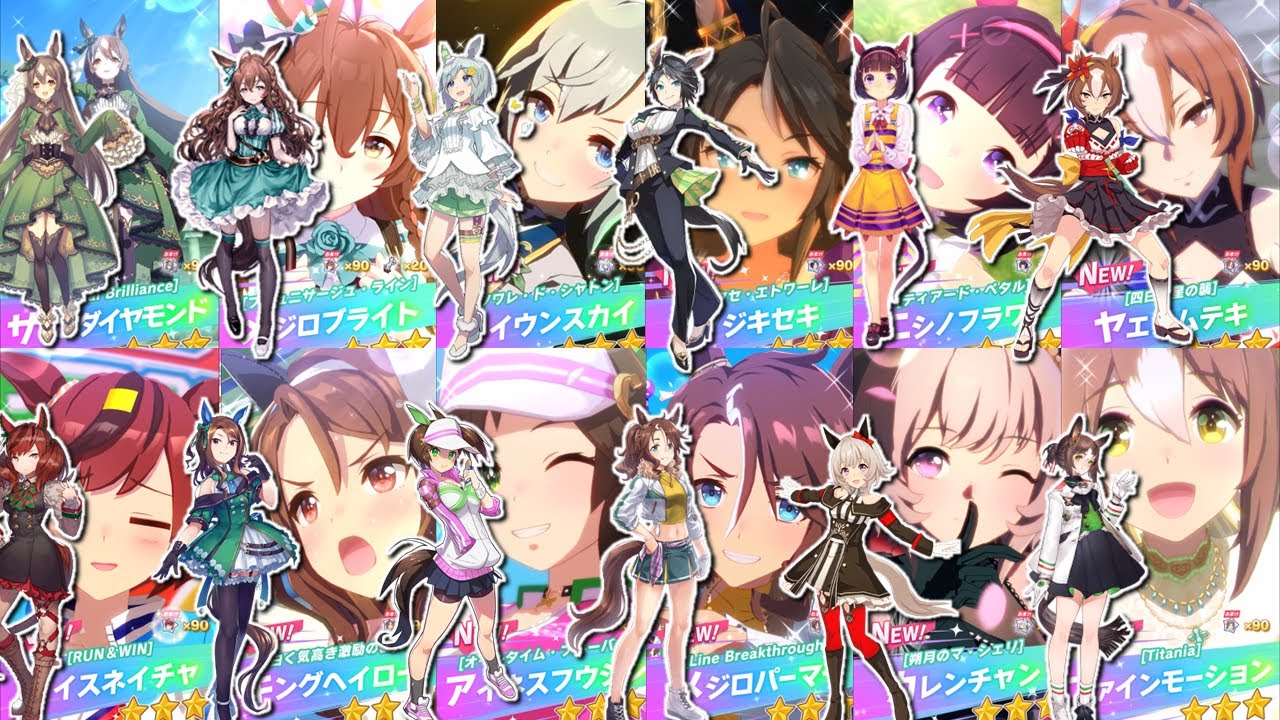 【ウマ娘】全65キャラムービー ガチャ演出まとめ(2022/6/1実装済み、キャプチャあり)【賽馬娘 우마무스메】