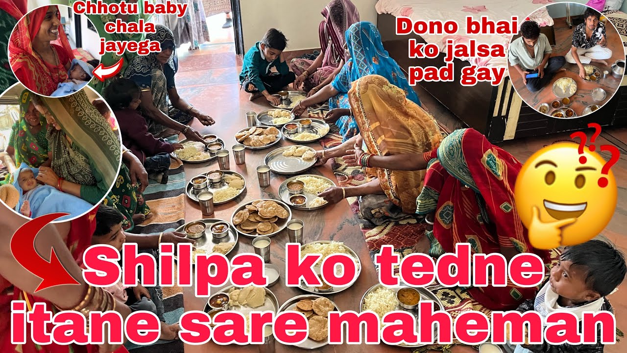Shilpa ko tedane kitane sare log aaye 😯 | Thakor’s family vlogs