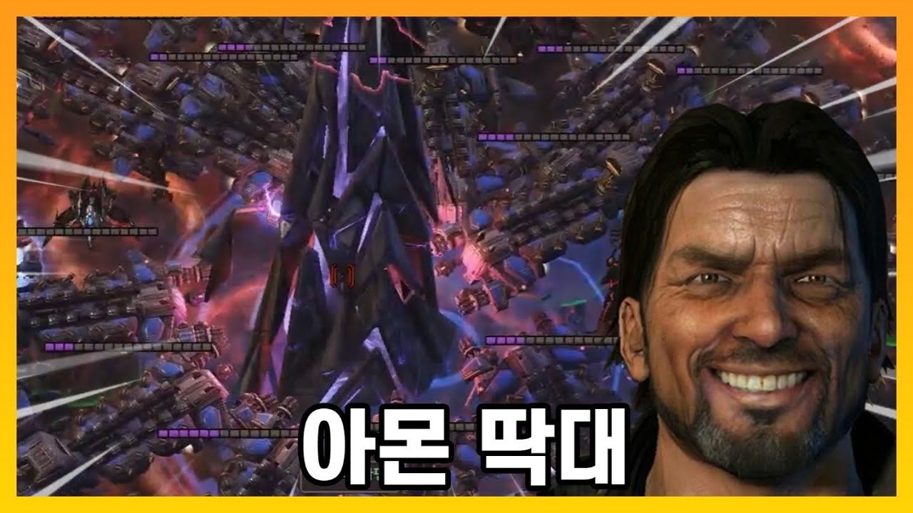 잭슨의 복수단 32대로 '아몬' 요리하기 ㅋㅋㅋ - [스타 캠페인]