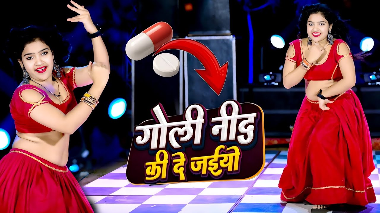 गोली नींद की दे अईयो Goli Nind Ki De Aaiyo || Payal Ki Khanak Official Song | Satveer Gurjar
