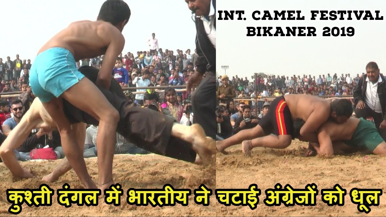 Indians Ke Aage Tik Nahi Paye Videshi.. Kushti Dangal..Camel Festival Bikaner 2019