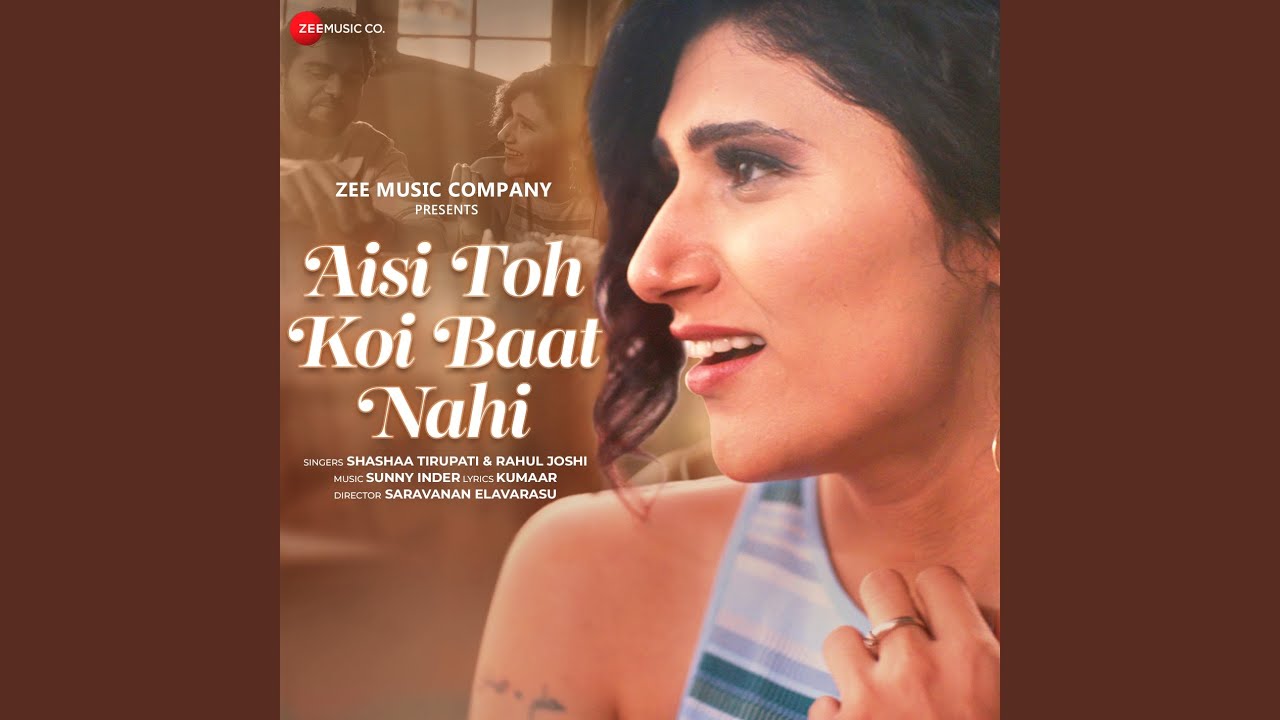 Aisi Toh Koi Baat Nahi