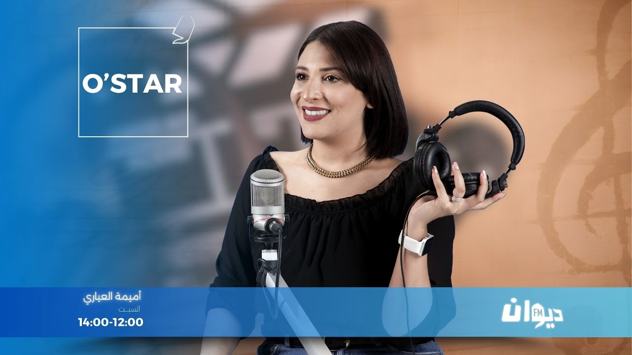 حنان الشقراني، هالة المالكي، حسن ناجي و مخرج لعبة و قلبت بجد ضيوف O’star