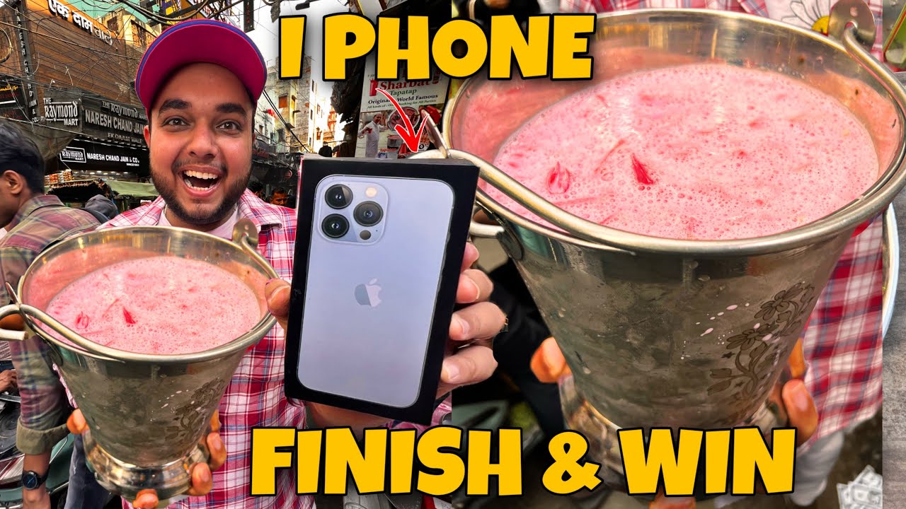 1 BALTI Mohabbat E Sharbat पियो 😳🪣 I Phone ले जाओ 🤑🤑 ॥ Street Challenge