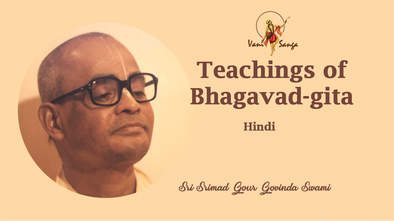 Teachings of Bhagavad gita (Hindi)