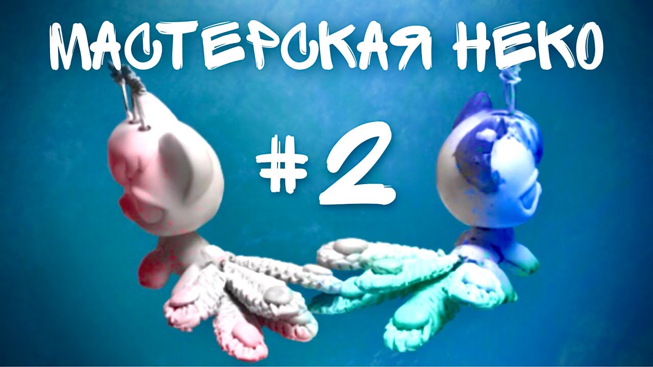 МАСТЕРСКАЯ НЕКО: КОШКО-ПТИЧКИ #2 (зеленый павлин)