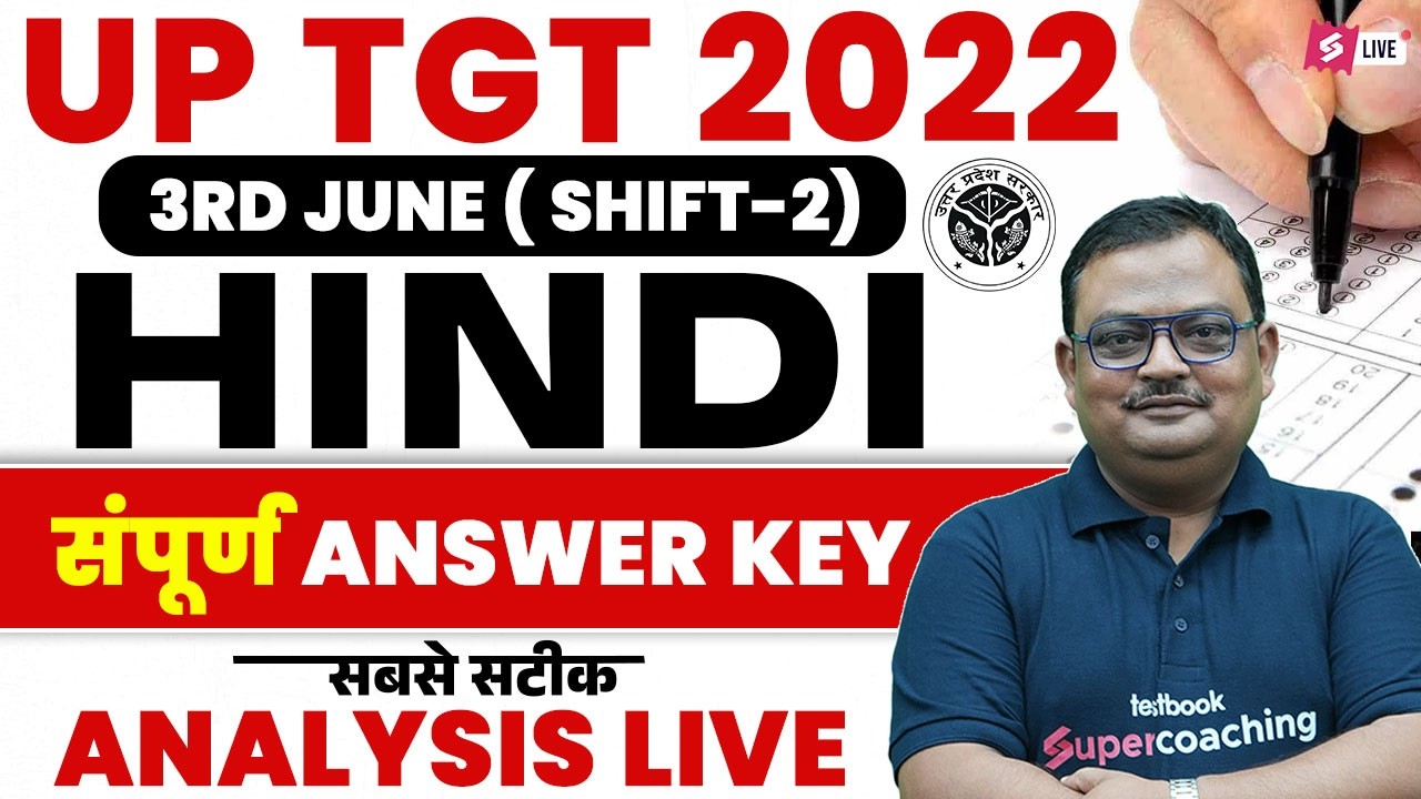 UP TGT Hindi Paper Analysis | UP TGT Hindi Answer Key 2026 | UP TGT Hindi Paper Solution By Vijay