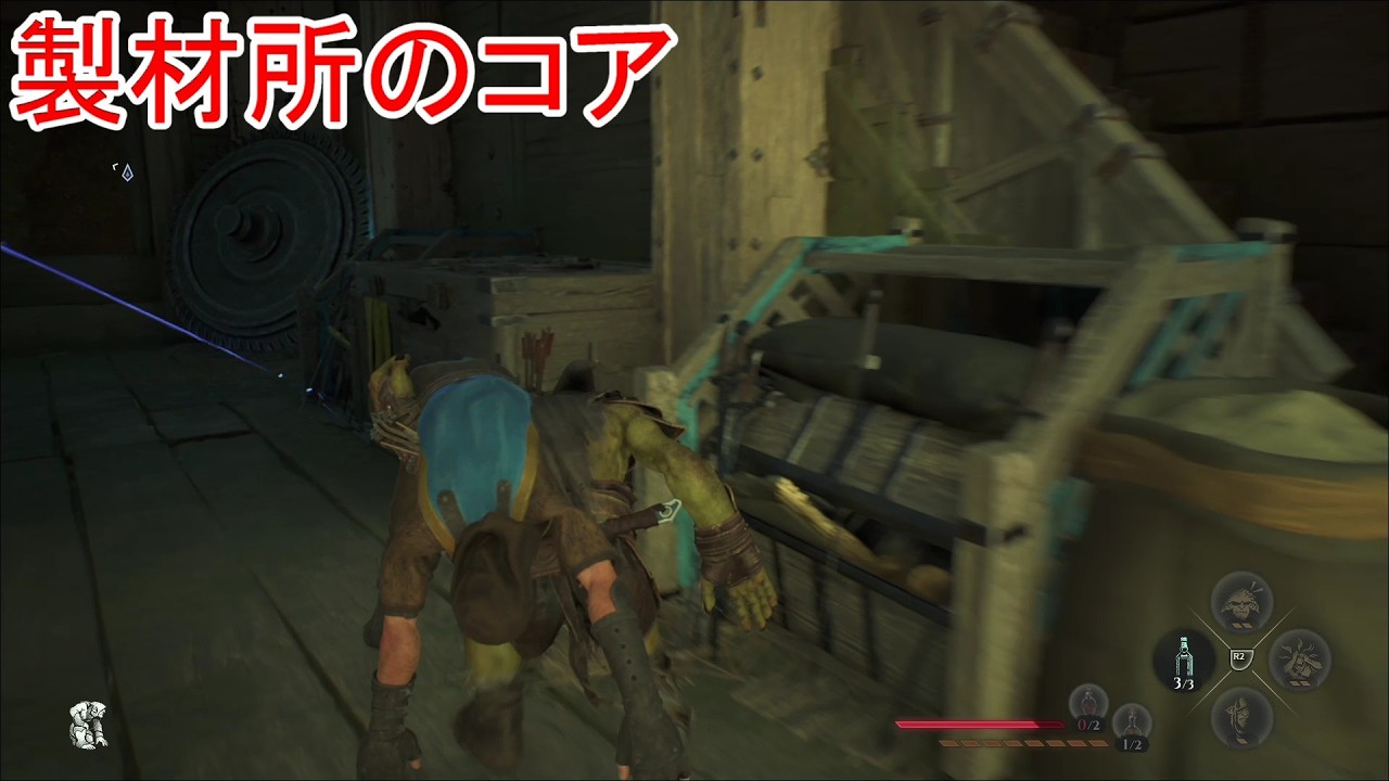 【Styx Blades of Greed】製材所のコア【#08】