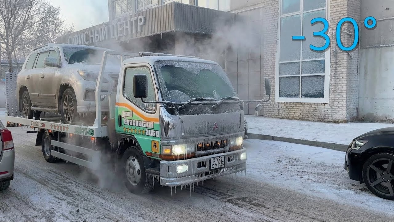 Заказ на 10 авто! Стоит ли Работать в Мороз?