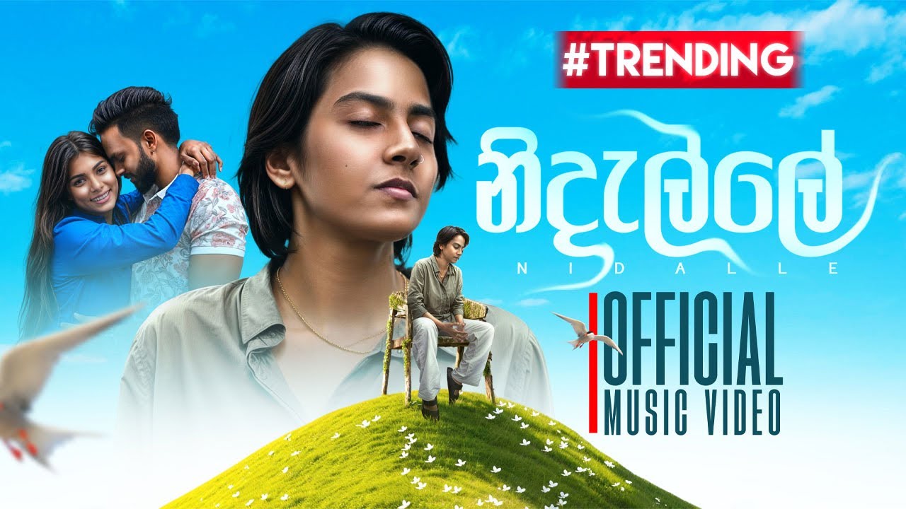 Nidalle ( නිදැල්ලේ ) - Rishhy Hatharasingha | Official Music Video