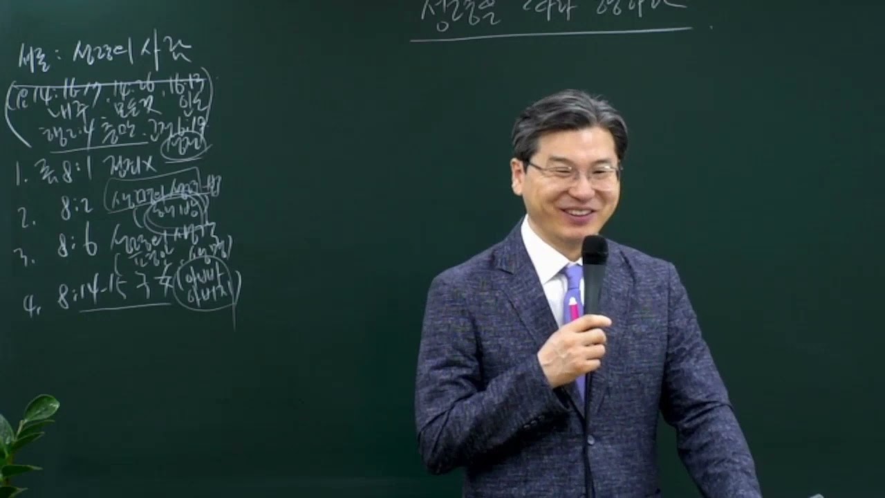 Walk by the SpiritㅣGalatians 5:16-26 ㅣSpeaker (Sungsoo Kim)ㅣInterpreter (Hyemin Yoon)