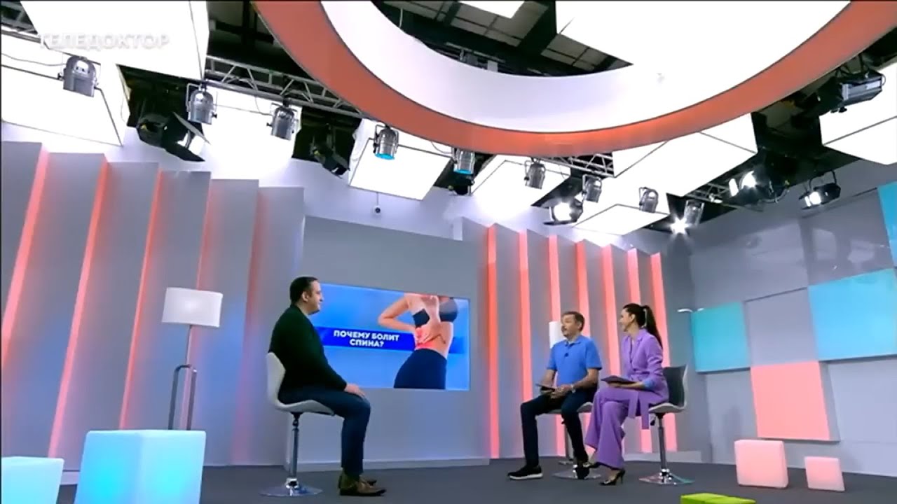 КАК ИЗБАВИТЬСЯ ОТ БОЛИ В СПИНЕ ПРОСТО?