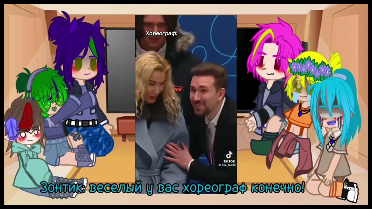 =Реакция на хобби Вару как-.... [1 часть]= (загляните в описание, пожалуйста)