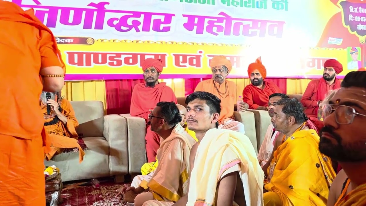 8 मार्च 2026