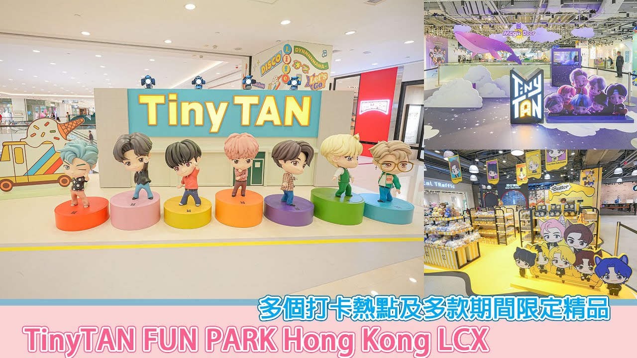 TinyTAN FUN PARK Hong Kong LCX   多個打卡熱點及多款期間限定精品