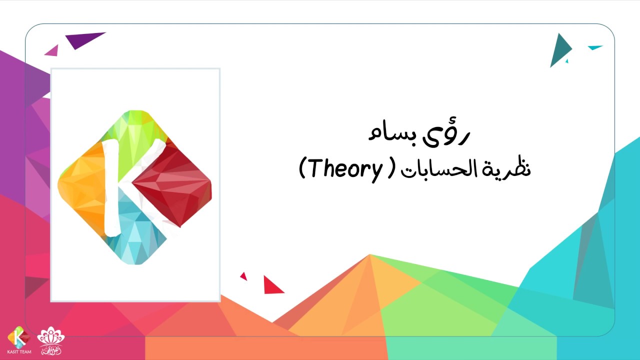(26)Convert CFG to PDA - Theory