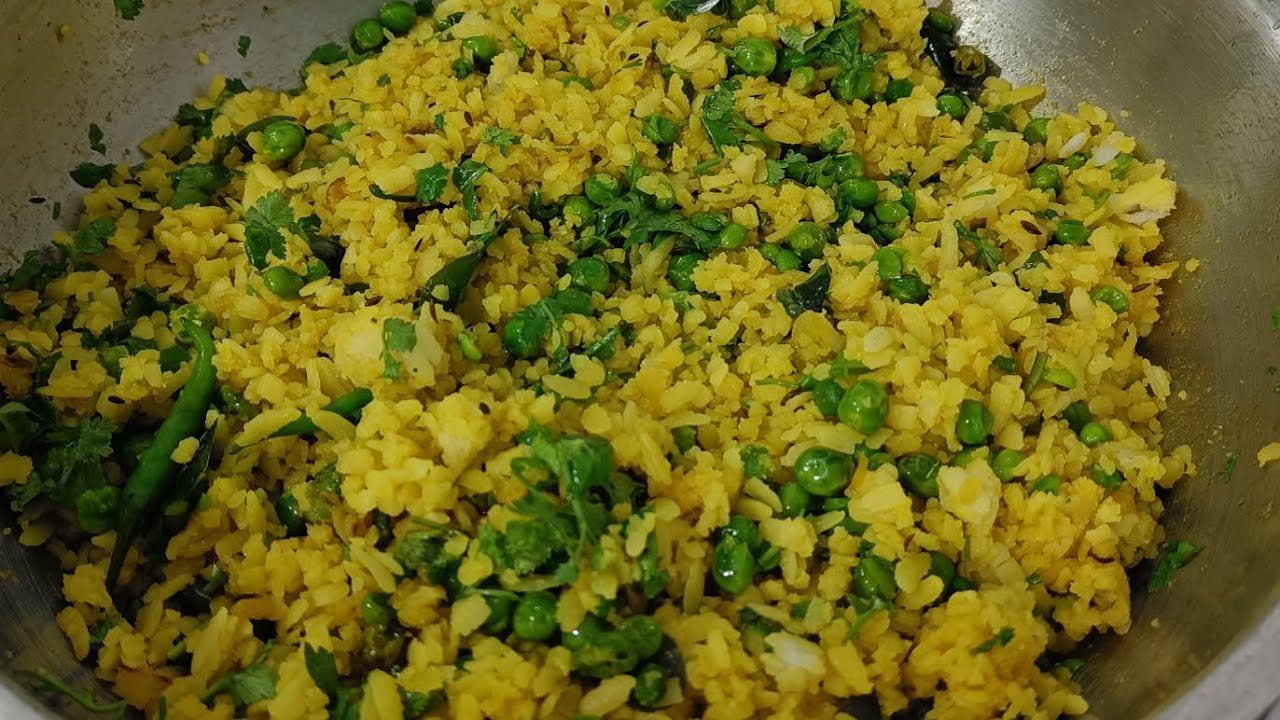 इस तरह से बनाएं हरे मटर पोहा की रेसिपी | Hare Matar  Ka Poha 😋 | Subscribe My Youtube Channel 🙏🏻