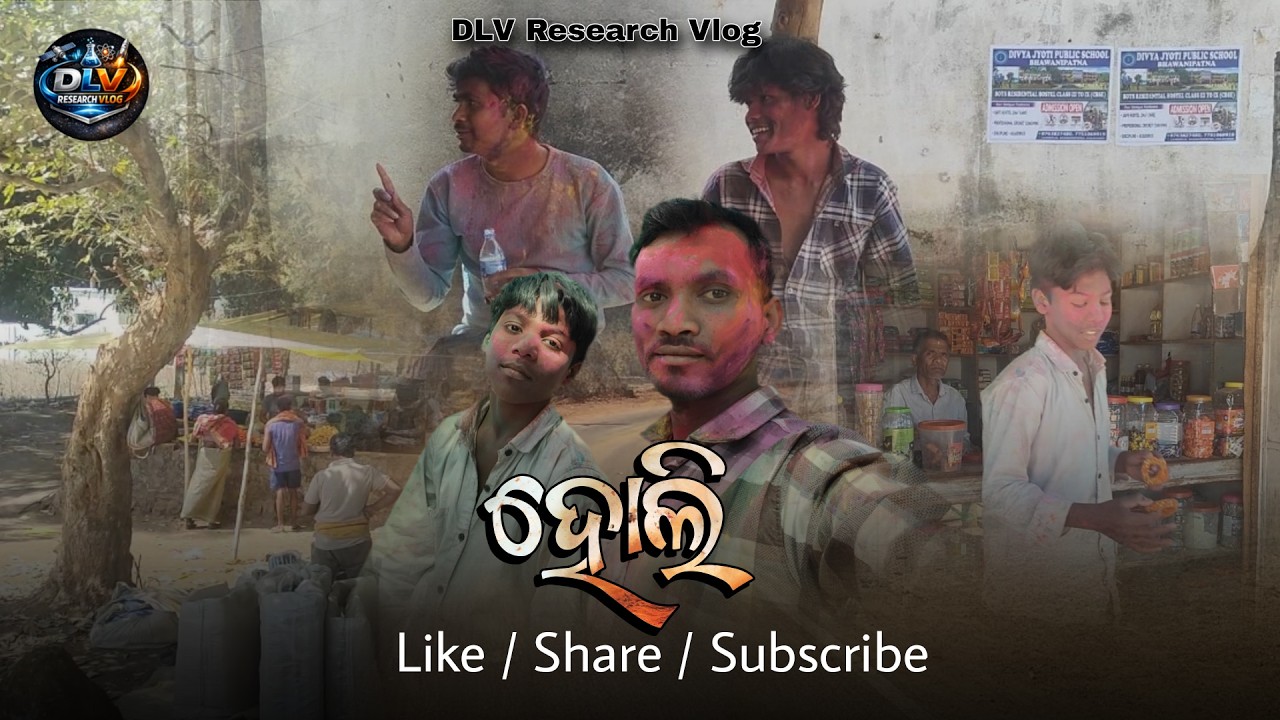 Holi _ Odia Vlog _ Vlog Video _ All Odia Vlog _ Dlv Research Vlog