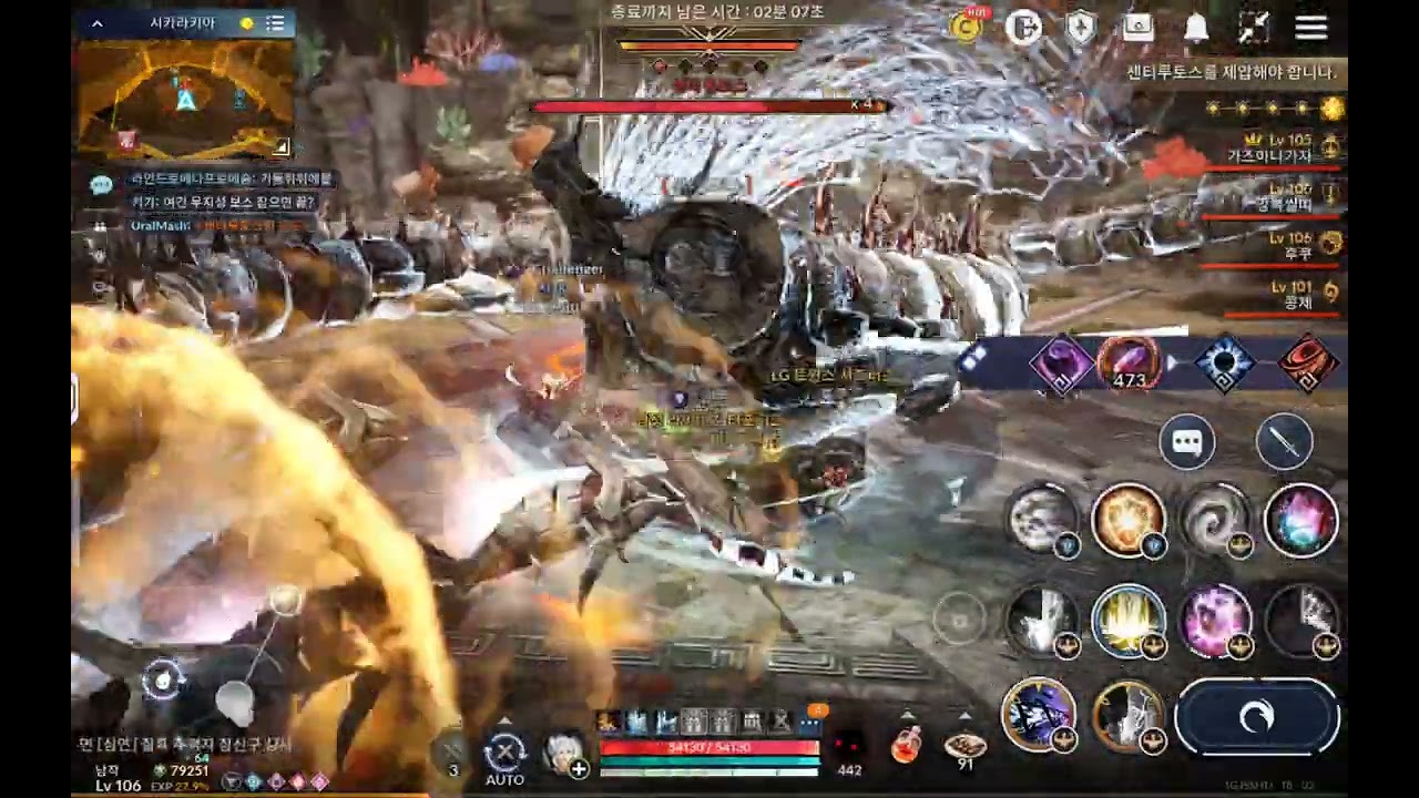 Final boss. Atoraxxion : Sycrakea stage 5. Black Desert mobile