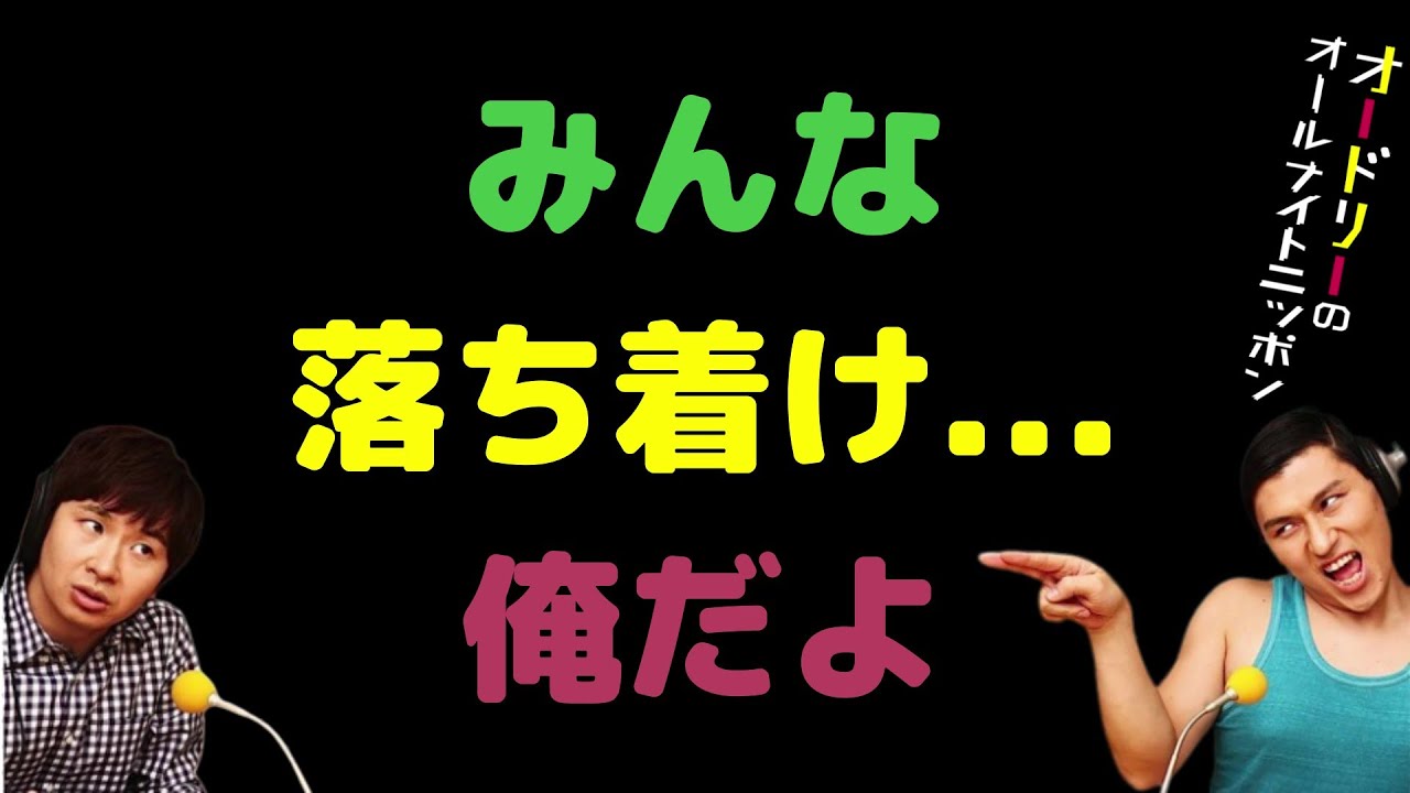 みんな落ち着け...俺だよ