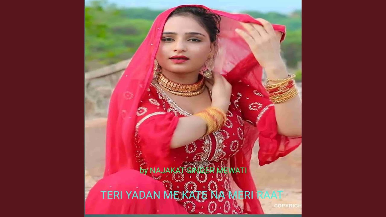 TERI YAADAN ME KATE NA MERI RAAT